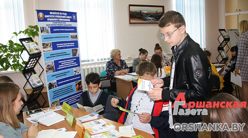 В Орше проходит республиканская молодежная ярмарка вакансий — НовостиОрши