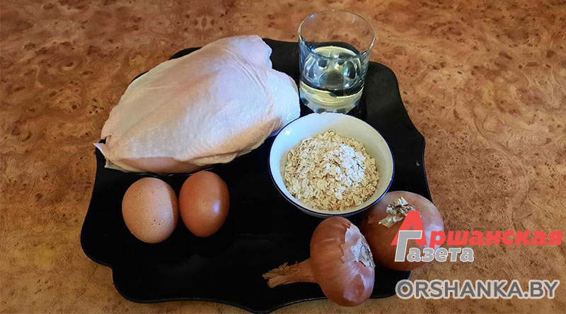 Фарш из куриных грудок на котлеты - Пошаговый рецепт с фото. Вторые блюда. Блюда из курицы