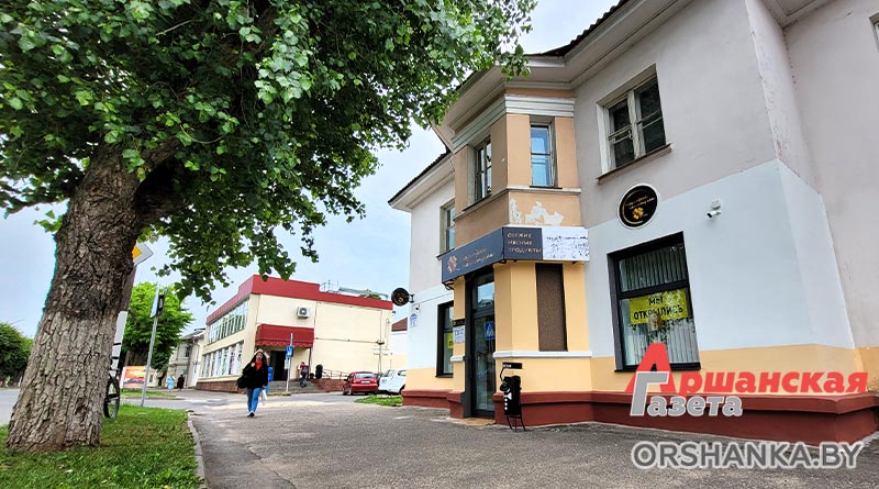 ГУДО «Оршанский районный центр физической культуры, туризма и краеведения детей и молодёжи»