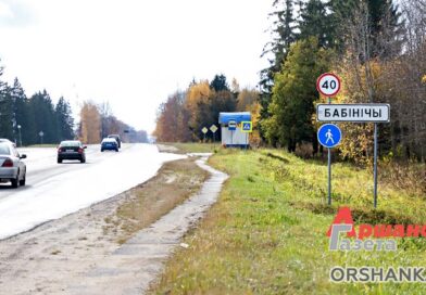 5 октября в аг. Бабиничи будут организованы дополнительные рейсы общественного транспорта